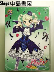 2026年最新】星宮とと cdの人気アイテム - メルカリ