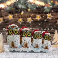 ガーデンオブジェ フクロウ クリスマス 樹脂 ガーデンオーナメント ふくろう 猛禽類 アニマル ガーデニング 雑貨 ガーデン雑貨 ガーデンインテリア ガーデン インテリア 庭の装飾 お洒落 おしゃれ 8-14