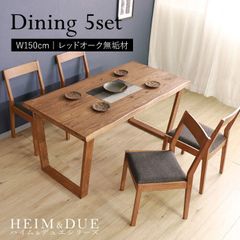 カリモク家具 ダイニングテーブル プレミアムオーダー ウォールナット