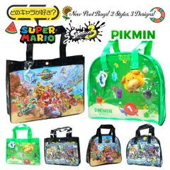 【単品販売】プールバッグ キッズ 男の子 ボストンバッグ マリオ スプラトゥーン ピクミン 子供 スイミング キャラクター 大容量 ファスナー 撥水 ビニールバッグ 肩掛けのサムネイル