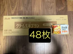 アサヒ　クリーム玄米ブラン メープル 48個のサムネイル
