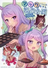 ぱん ぱんのみみ K-BOOKS ハードボード コースター - メルカリ