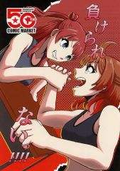 ガールズバンドクライ 手島nari c104 コミケ104 同人誌 本 book - メルカリ
