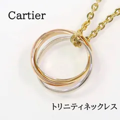 Cartier カルティエ 750 トリニティ ネックレス スリーカラー イエローゴールド ホワイトゴールド ピンクゴールドのサムネイル