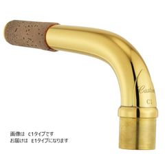 Yanagisawa バリトンサックス用ネック BW3(銀製) - メルカリ