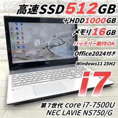2026年最新】nec lavie ns750の人気アイテム - メルカリ