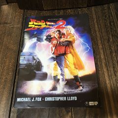 映画パンフレット「バックトゥザフューチャー2」1989年 m2080 - メルカリ