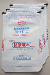 激レア 未使用 昭和 当時物 かき氷 ビニール袋約85枚以上 - メルカリ