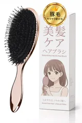 ヘアブラシ 豚毛 くし 髪の毛 サラサラ 櫛 ウェットブラシ クッションブラシ 静電気除去 頭皮ケア ミラーハンドル 防カビ抗菌 艶髪 髪質改善 ギフト 母親 誕生日プレゼント レディース 女性