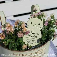 ガーデンオーナメント ネコ 錬鉄製 ねこ ヴィンテージ調 ガーデンステーク かわいい アニマル キャット ガーデニング 雑貨 ガーデン雑貨 ガーデンインテリア ガーデン インテリア 庭の装飾 お洒落 おしゃれ 8-14