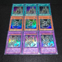 遊戯王 NO.2271 深淵の獣バルドレイク 深淵の獣サロニール 深淵の獣