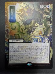 MTG 対抗呪文 英語 Magicconプロモ - メルカリ