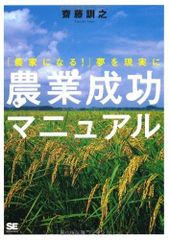1kg】自然農ハッピーヒル種籾 令和7年産 ハザ掛け 天日干し 種もみ