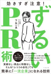 福島菊次郎 - 戦後の若者たち PartII リブとふうてん - メルカリ