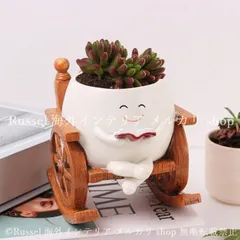 プランター 樹脂 ロッキングチェア 読書 かわいい 可愛い 鉢植え 植木鉢 ガーデニング 雑貨 ガーデン雑貨 ガーデンインテリア ガーデン インテリア 庭の装飾 お洒落 おしゃれ 8-14