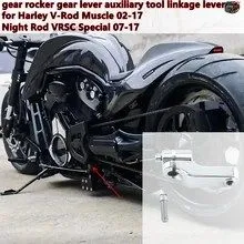 ギアロッカーギアレバー補助ツールリンケージレバーハーレーV-ROD MUSCLE 02-17/NIGHT ROD VRSC SPECIAL 07-17用