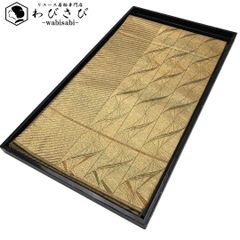 和装小物 帯締め 帯揚げ セット 正絹 綸子 平組紐 組紐 C-6061 和装小物 帯締め 帯揚げ セット 正絹 綸子 平組紐 組紐 C-6061の通販