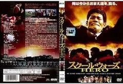 2026年最新】box スクールウォーズdvdの人気アイテム - メルカリ
