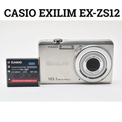 CASIO EXLIM EX-Z250 ❤️動作確認済 スマホ転送 カシオ レッド - メルカリ