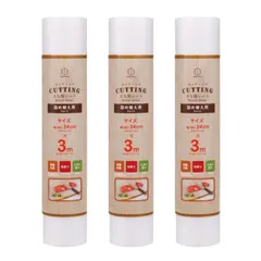 KOKUBO CUTTINGまな板シート [詰め替え用 3個セット] (幅24cm×長さ3m / 1個あたり) 使い捨て 調理用 まな板 (カッティング) 丈夫で厚手 (ニオイ/色移り防止に) 生肉 生魚 調理 KK-665