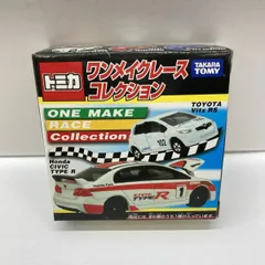 トミカ ワンメイクレース コレクション 1カートン 12個入り ミニカーショップ ケンボックス トミカ 特注・その他ホンダシビック