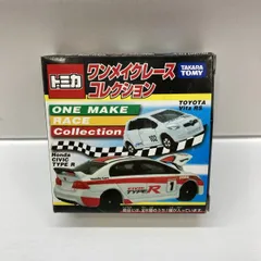 2026年最新】トミカ ワンメイクレースの人気アイテム - メルカリ