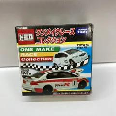 2026年最新】トミカ ワンメイクレースの人気アイテム - メルカリ
