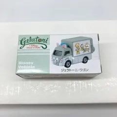 2026年最新】ジェラトーニ トミカの人気アイテム - メルカリ