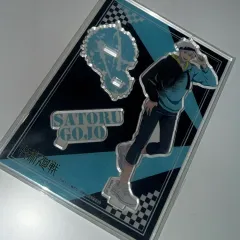 呪術廻戦 五条 悟 アクリル スタンド