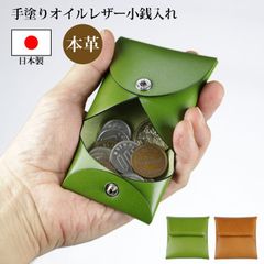 希少品】Le Bonheur／ル・ボナー 折り紙小銭入れ - メルカリ
