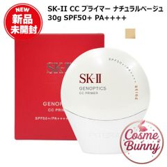 ファンデーション SK-II COMPAC FOR EMULSION SILVER 330 SK-II COMPAC FOR EMULSION SILVER 330 - メルカリ