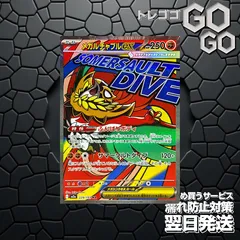 メガルチャブルex【MA】{229 193} [M2a]　1枚 プレー用 「MEGAドリームex」2のサムネイル