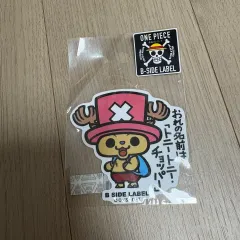 コラボ ONE PIECE トニートニー・チョッパー ステッカー