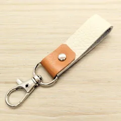 キーホルダー バイカラー 【ホワイト系】 チャーム 小さい 革 レザー ストラップ