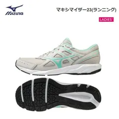 MIZUNO(ミズノ) MAXIMIZER 23 (マキシマイザー23) ランニングシューズ (レディース) ライトグレー×ミントグリーン [K1GA210107]