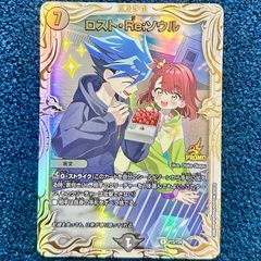 ☆ カードファイト!! ヴァンガード Bel-Fiore マイア SR DZ-BT14/SR25