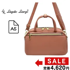 【新品】レガートラルゴ 2WAYボストンバッグ コーラルピンク 軽量 A5ショルダー
