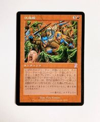 ヒマナッツ ○ 拡張パック第5弾 神秘なる山 013/088 - メルカリ