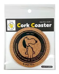 ナガノファクトリー スヌーピー 75周年コースター（ブラック） SN381K