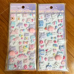 【即日発送】おけつぷっくりシール　1シート