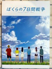 氷の接吻 映画 パンフレット(中古) ユアン・マクレガー - メルカリ
