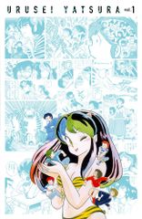 入手困難 うる星やつら 記録全集 1 ポスター付き - メルカリ