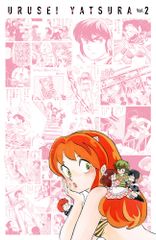入手困難 うる星やつら 記録全集 1 ポスター付き - メルカリ