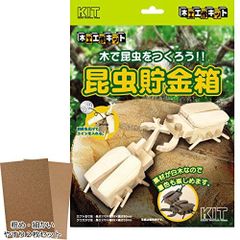 鴻池製作所 KONOIKE 本革細工 ヌメ革 ペンギン 動物貯金箱シリーズ