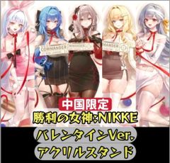 単品ページ」勝利の女神 NIKKE C106 C105 C104 レッドフード リトル