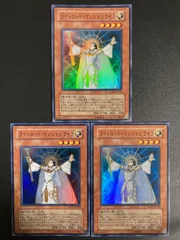 BF0417_2　【美品】ライトロード・マジシャン・ライラ　スーパーレア　3枚セット