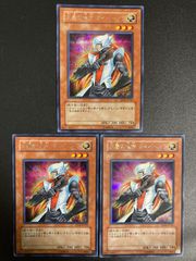 遊戯王 正義の伝説 カイバーマン プリズマ プリシク - メルカリ