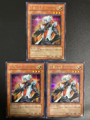 BF0417_　正義の味方カイバーマン　遊戯王　シークレット　EE04　3枚