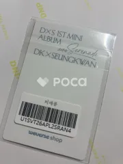 セブチ ドギョム ソヨゴク COUNTDOWN LIVE Weverse