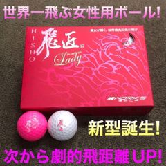 ☆誕生！☆404Y遺伝子の飛び! ファイヤー マキシマックス 三菱プラチナ